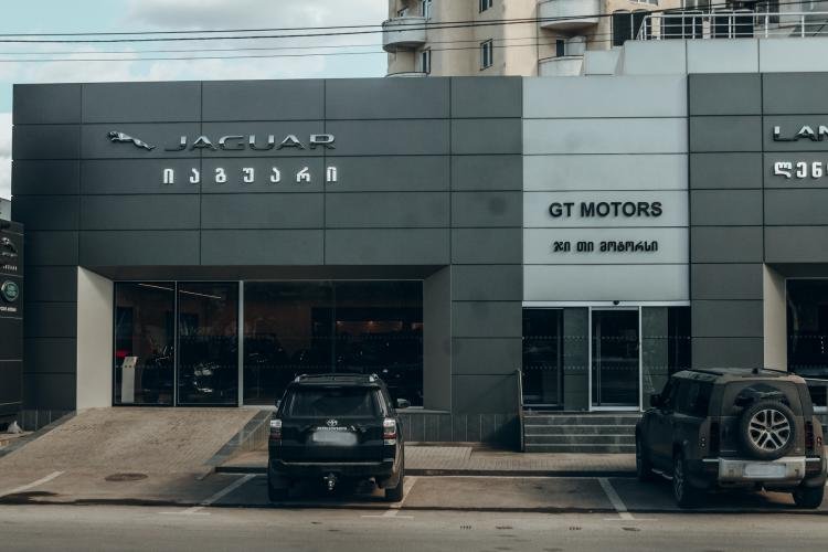 დიდი დიღომი იაგურაი და ლენდ როვერი
